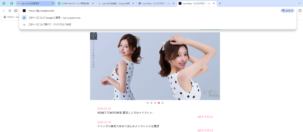 韓国で二重整形するなら？ POP美容外科で“くっきり二重”を叶える方法